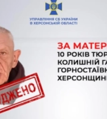 Засудили ексголову окупаційної адміністрації селища на Херсонщині