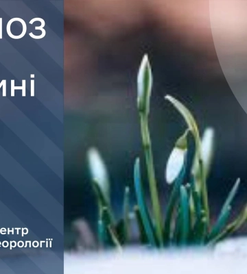 На Сумщині прогнозують потепління