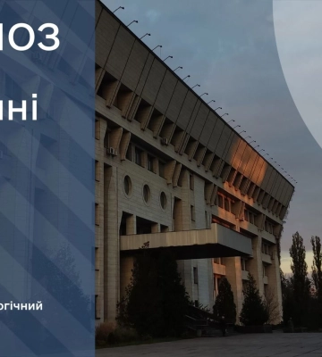 Погода в Україні: вночі до 4°С морозу
