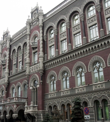 Нацбанк посилив гривню: офіційний курс на четвер