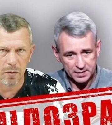 СБУ повідомила про підозру двом соратникам Аксьонова