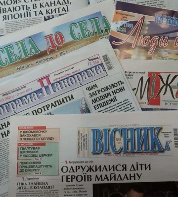 Волинську газету оштрафували на 2 мільйони за рекламу азартних ігор