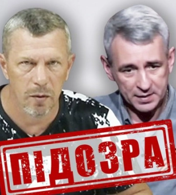 СБУ повідомила про підозру двом соратникам Аксьонова