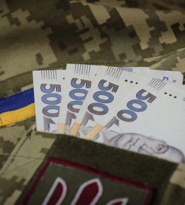 Матеріальна допомога мобілізованим: які суми пропонують у різних містах
