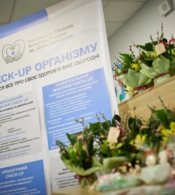 В Рівненській обласній клінічній лікарні провели акцію «Подаруй військовому КНИГУ»