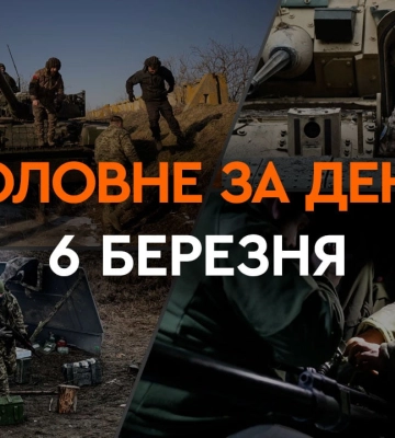 Атака по Одесі й Сумах, БТР з Болгарії та пожежі в Росії: новини 6 березня