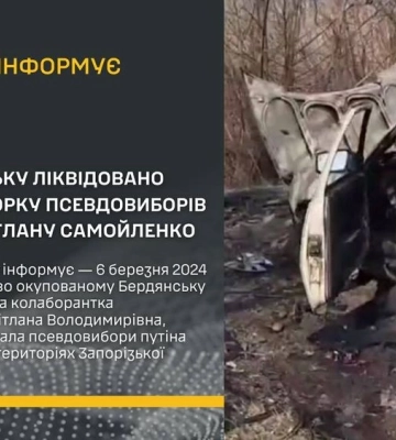 У Бердянську пролунав потужний вибух