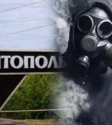 В Мелитополе по ночам в воздухе стоит едкий запах лекарств, а на домах появляется темный налет