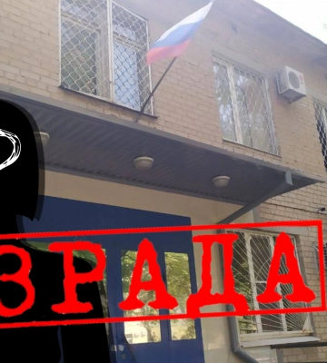 Осудила жену военнослужащего: в Мелитополе адвокат-предательница пошла на сотрудничество с оккупантами и получила подозрение в&amp;hellip;