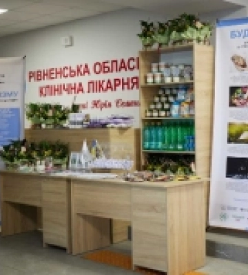 В обласній лікарні Рівного провели соціальну акцію «Будьте здорові»