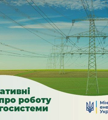 На Харьковщине оккупанты повредили здание облэнерго