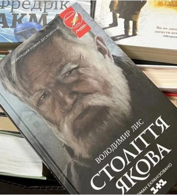 В обласній лікарні Рівного провели соціальну акцію «Будьте здорові»