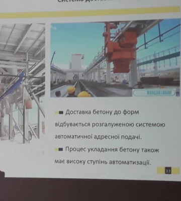 На Тернопільщині збудують завод у громаді, яка понад два роки намагалася залучити інвесторів