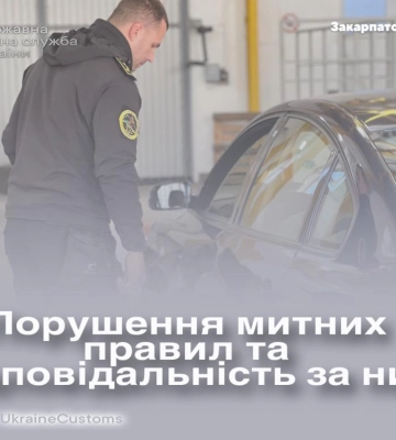 З початку 2024 року на кордоні з Євросоюзом закарпатські митники зафіксували понад сотню правопорушень
