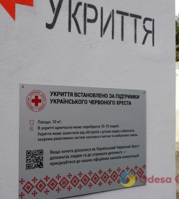 В Одесі встановили перше мобільне укриття біля зупинки трамвая