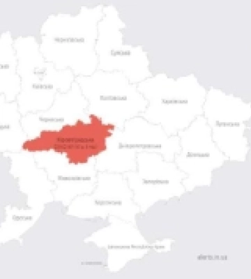 Скільки тривог пролунало у Кіровоградській області за час повномасштабної війни?
