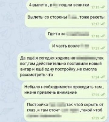 СБУ затримала зрадницю, яка готувала ракетний удар по Одесі «в обхід» ППО