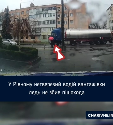 На Волині водія оштрафували за нетверезе водіння, а пасажирку – за нецензурну лайку (Відео)