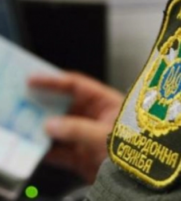 Львівська ОВА змінила форму листа щодо отримання права виїзду за межі України