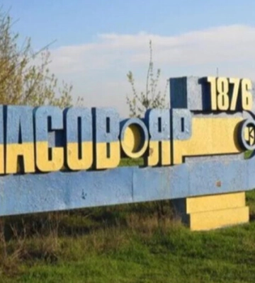 Британская разведка спрогнозировала, сможет ли РФ оккупировать Часов Яр