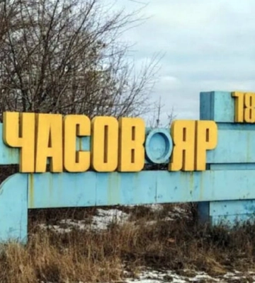 Найближча оперативна мета. У британській розвідці розповіли, яке місто на сході України росіяни спробують захопити наступним