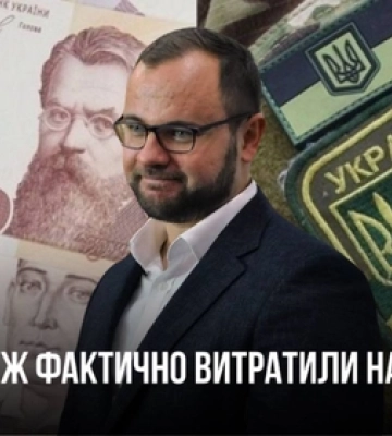 Як мер Луцька вкотре маніпулює цифрами: проведені закупівлі та оплачені товари для ЗСУ – різні речі