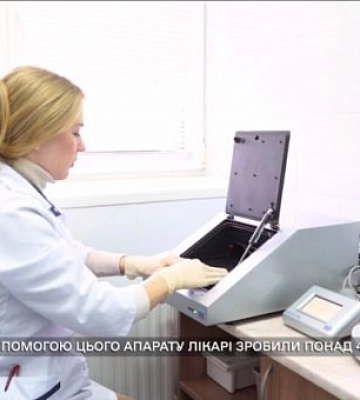Лікарня Дніпропетровщини отримала обладнання для виявлення вірусу папіломи людини