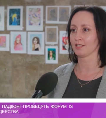 9 березня в Падіюні проведуть форум із жіночого лідерства