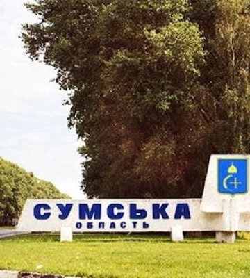 Армия рф нанесла авиационно-ракетный удар по городу Сумы: есть повреждения гражданской инфраструктуры