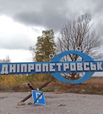 Дніпропетровщина готується до оборони, замовила тисячі «зубів дракона»