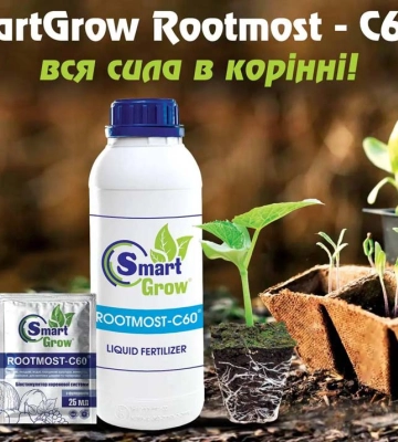 Використання Rootmost C60. Що це та для чого потрібне?