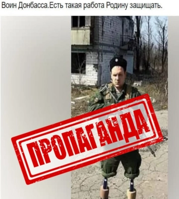 На Полтавщині СБУ викрила ще двох ворожих агітаторів, які прославляли кадирова та вихваляли дії путіна