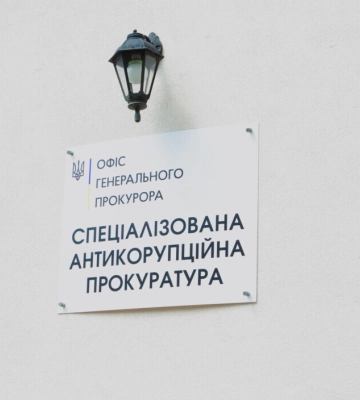 Колишнім посадовцям прокуратури на Кіровоградщині оголошено про підозру в отримані хабаря за закриття справи – НАБУ
