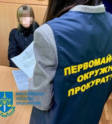 Мешканці Миколаївщини повідомлено про підозру за поширювання матеріалів із закликами щодо захоплення території України