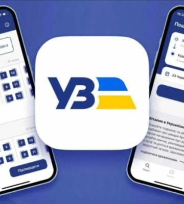 «Укрзалізниця» запроваджує нову послугу