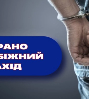 У Рівному підозрюваних у крадіжках спровадили у СІЗО