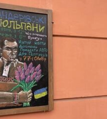 Де у Полтаві волонтери продають тюльпани