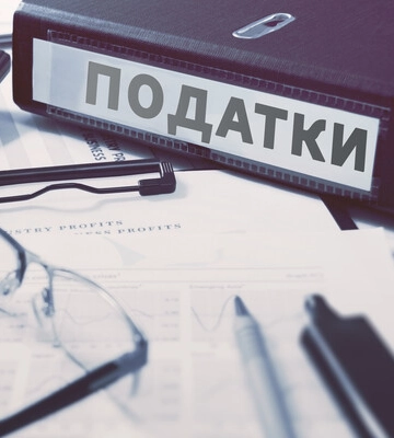 Платники Сумщини сплатили до бюджету майже 3,2 млрд грн податкових платежів