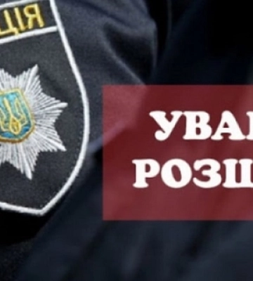 Скільки людей на Волині вважаються зниклими безвісти (відео)