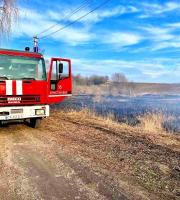 Пожежа у Христинівці: зайнялося понад 2,5 га території (ФОТО)