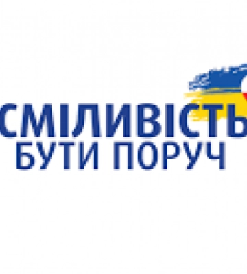 Переможці конкурсу дитячих бізнес-ідей «Сміливість бути» від «Фундації Кредо» поїдуть до Польщі