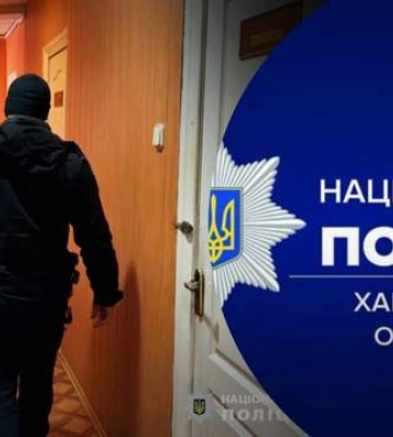 На Харьковщине подростки до смерти забили пенсионера