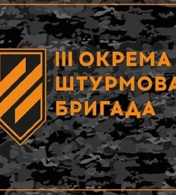 Підрозділи третьої окремої штурмової бригади вибили російських окупантів з Красногорівки на Донеччині