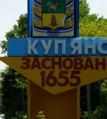 рф обстреляла Купянск: два человека погибли
