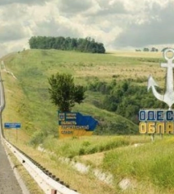 Через атаку рф на Одещині пошкоджено законсервований об&#039;єкт інфраструктури - Кіпер
