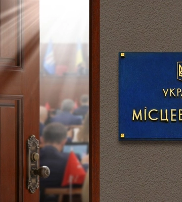 Рейтинг прозорості місцевих рад. Хто пасе задніх у 2024 році?