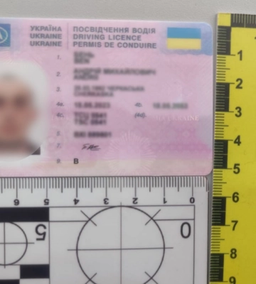 Посвідчення за майже 9 тисяч гривень: в уманчанина виявили підробні документи
