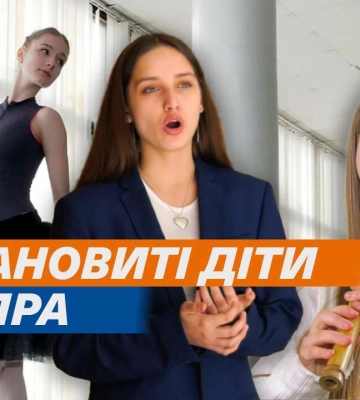 Юні таланти виступили на сцені разом з професіоналами: унікальна колаборація