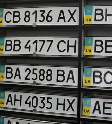 В Україні ведуть автомобільні номери незвичайного формату: що відомо