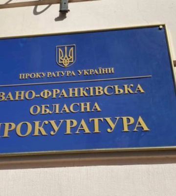 Карпатському нацпарку повернули земельну ділянку